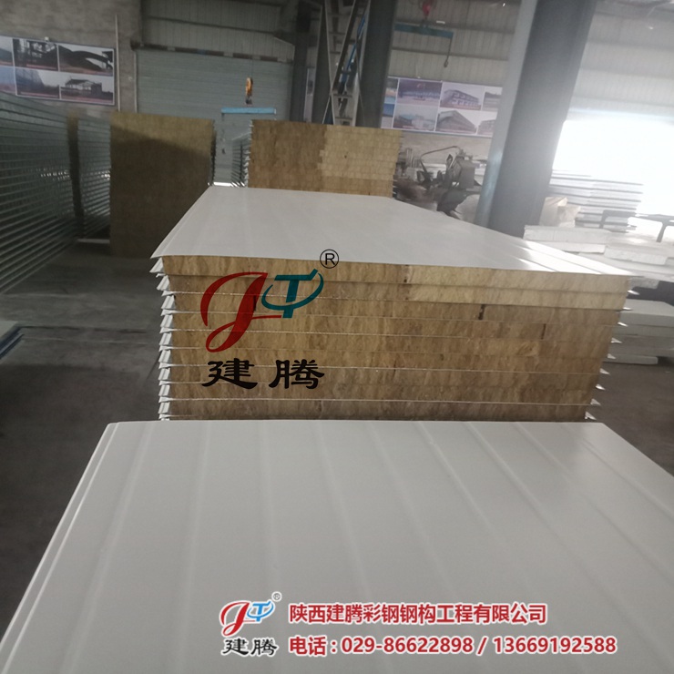 西安中工動(dòng)力能源有限公司訂購一批巖棉板